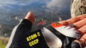 Лучшая блесна эпохи СССР. Самоделки в советском стиле.