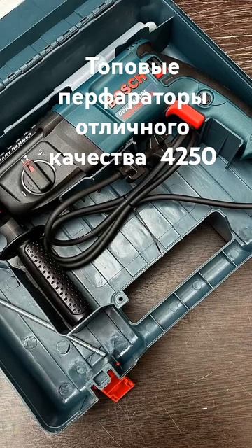 Перфораторы. для заказа пишите в ТГ https://t.me/instrument198 смотреть онлайн