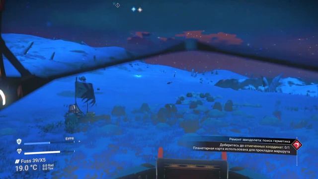No Mans Sky на высокой сложности, инвентарь стандарт смотреть онлайн