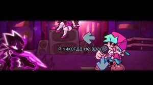 FRIDAY NIGHT FUNKIN' CORRUPTION MOD EVIL PICO VS BF FINAL DAY (на русском)