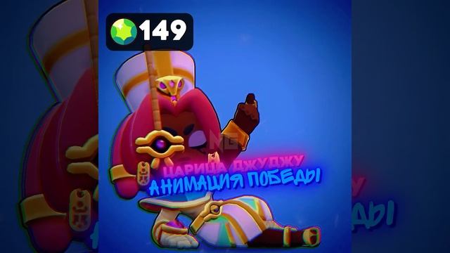 ЧЁРНЫЕ ПЕСКИ: АНИМАЦИИ ПОБЕДЫ И ПОРАЖЕНИЯ НОВЫХ СКИНО? смотреть онлайн