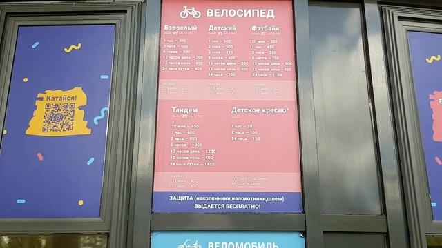 Прокат на ВДНХ 2020 смотреть онлайн