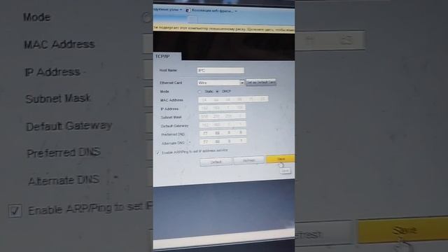 DH-IPC-HFW1430DS1P Dahua подключение, настройка, пусконаладка