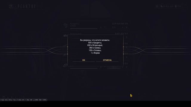 #Warframe - Додзё 1