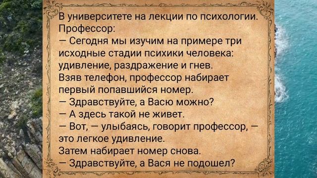 Девчонки, снимайте трусы... АНЕКДОТЫ ПРО СТУДЕНТОВ #анекдоты #подборкаанекдотов #сборниканекдотов смотреть онлайн