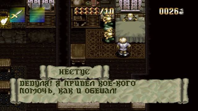 Alundra :: PSOne :: Прохождение :: #2