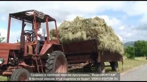 Еду за солярой