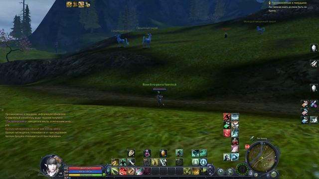 Aion3/5 миссия *Проникновение в твердыню* XХxладиаторxXx