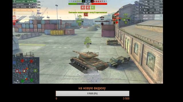 Я попал в 4ТЕАМ , не много стримчанского смотреть онлайн