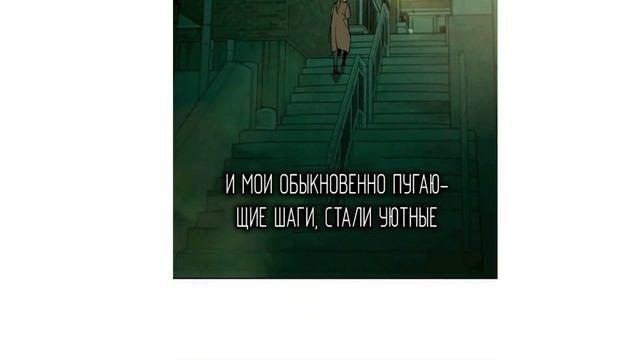 Слезы на увядших цветах // 9-10 ГЛАВы //❗18+❗ОЗВУЧКА МАНХВ смотреть онлайн