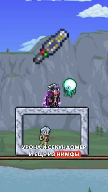 РАКУШКАФОН ЗА МИНУТУ #terraria #террария #гайд #быстрыйгай? смотреть онлайн