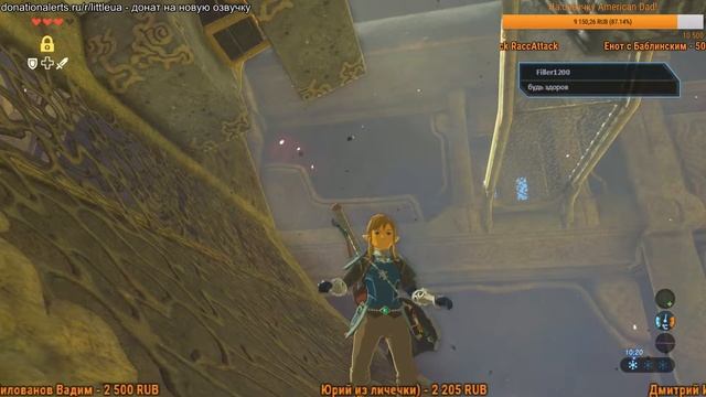 The Legend Of Zelda: Breath Of The Wild на ПК