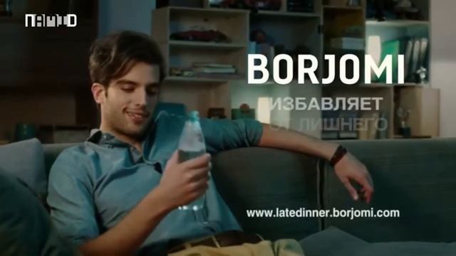 Сборник рекламных роликов воды "Borjomi" смотреть онлайн