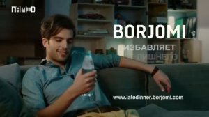 Сборник рекламных роликов воды "Borjomi"