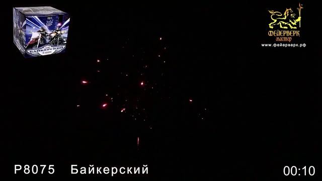 Р8075 Байкерский (0,8" х 36) 1/8/1 смотреть онлайн