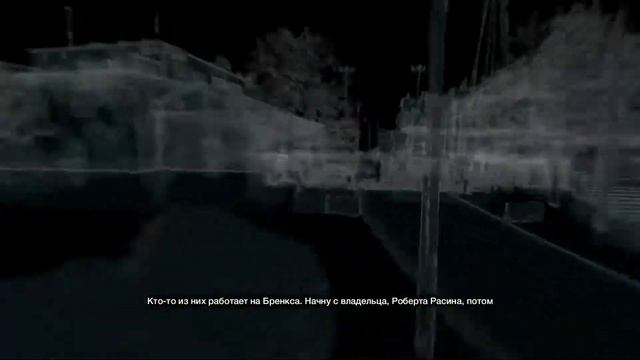 Прохождение Watch Dogs [PC] - Часть 4 (Держись, малыш!) смотреть онлайн