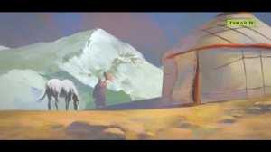 Бегиш БАястан Эне тил текст