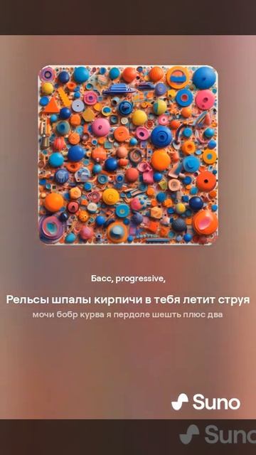 Рельсы шпалы кирпичи смотреть онлайн