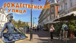 Улица Рождественская в Нижнем Новгороде