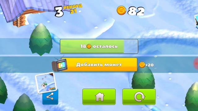 Играю в Crash of Cars