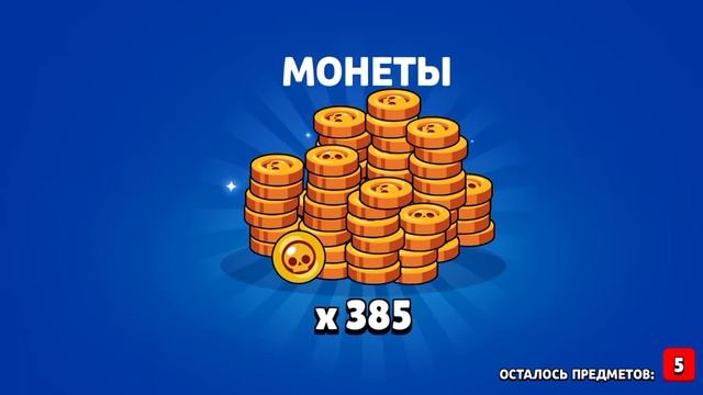 битва сундуков смотреть онлайн