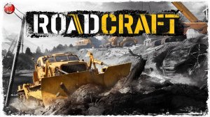 RoadCraft ● ВЫПУСК №1