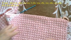 Плед крючком "Лотос" / Часть 1 ( с 1 по 40 ряд). Crochet plaid for baby.