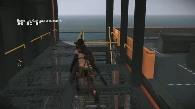 METAL GEAR SOLID V: THE DEFINITIVE EXPERIENCE Задание ПБ
