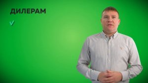 Презентация компании "Риалта"_10.2020г