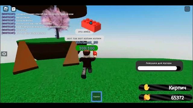 КАК НА ИЗИ ПОЛУЧИТЬ ТРАП В SLAP BATTLES BUT BAD! смотреть онлайн