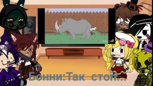 Реакция Фнаф на Куплинова [FnaF]