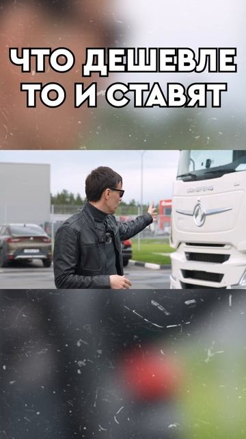 Выбираем лучший китайский тягач! #дальнобой #китайскиеавтомобили #дальнобойщики #полуприцепы #обзор смотреть онлайн