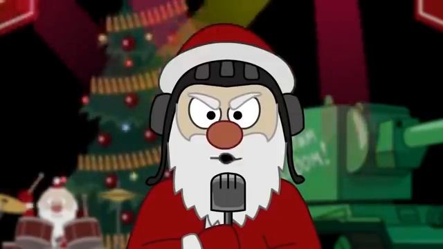 танкистов с новым годом ! смотреть онлайн