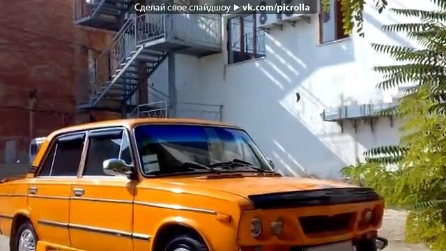 ваз 2101 2107 под музыку Хиты 2000 х Amaga Asia 80 Club Mix Picrolla смотреть онлайн