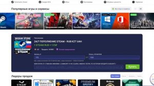 Как купить Marvel’s Spider Man 2 НА ПК