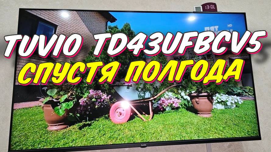 Телевизор Tuvio TD43UFBCV5 СТОИТ ЛИ БРАТЬ смотреть онлайн