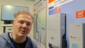 Чем  инверторный стабилизатор напряжения отличается ?