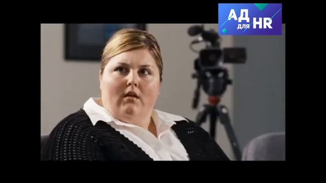 Собеседование из фильма постал
