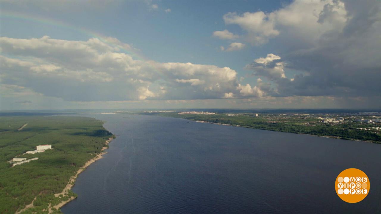 Течет река Волга, конца и края нет... Доброе утро. Фрагмент выпуска от 20.05.2025 смотреть онлайн