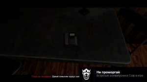 КАК ПОЛУЧИТЬ ДОСТИЖЕНИЕ В ИГРЕ CASE: ANIMATRONICS [ПЕРЕЗАЛИВ WOLF Umlas]