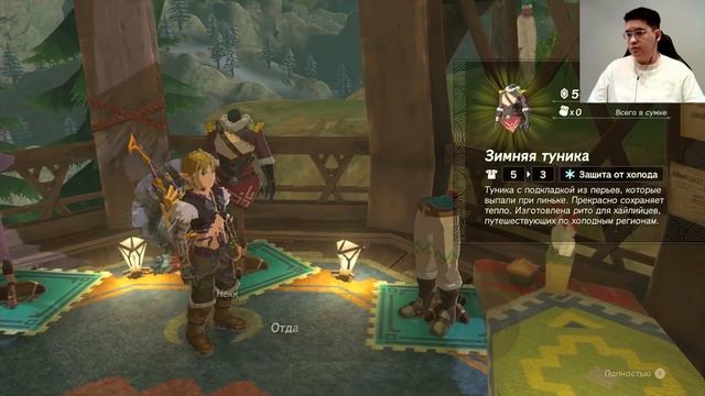 Прохождение The Legend Of Zelda TOTK #48: Золотая лошадь