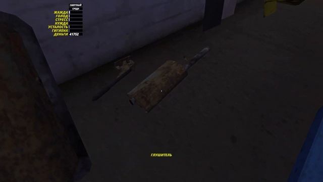 Мысли об my summer car смотреть онлайн