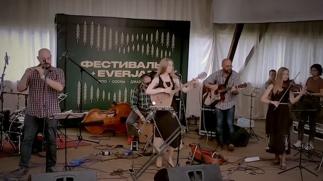 6. DAIR ARD на IX Фестивале EverJazz смотреть онлайн