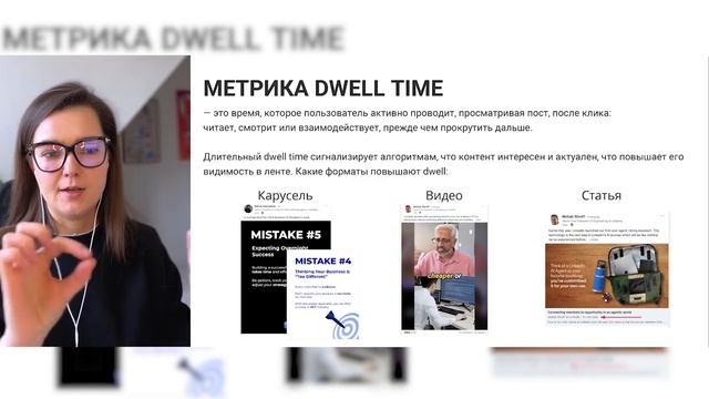 Алгоритмы LinkedIn 2025: что нужно знать