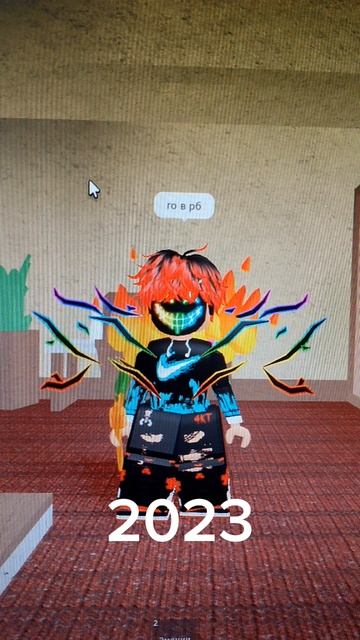#рекомендации #robloxshorts #roblox #роблокс #2024 #реки #мем #спайк #молодежь смотреть онлайн