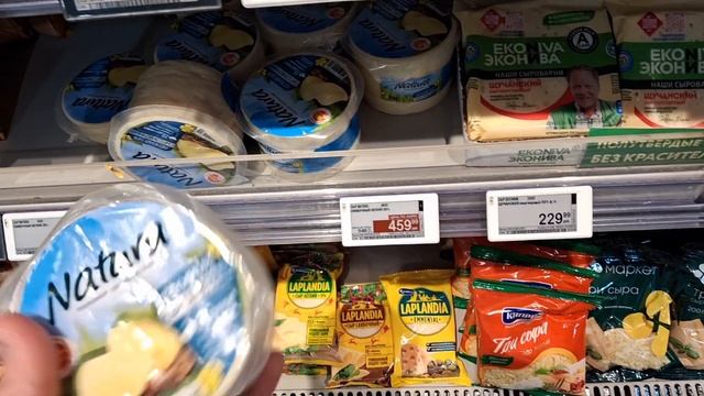 ЦЕНЫ НА ПРОДУКТЫ В РОССИИ/ЧТО МОЖНО ВЫГОДНО КУПИТЬ В П?