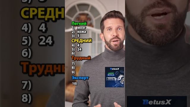 пройди легкий тест 🤔 TJPjC #знания #интересное #майнкраф смотреть онлайн