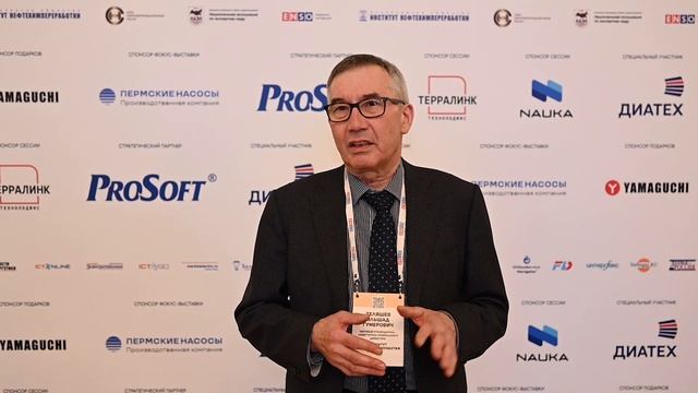 Институт нефтехимпереботки смотреть онлайн