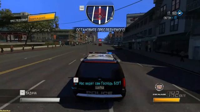 Driver: San Francisco ► Counteroffer(Встречное предложение) №4