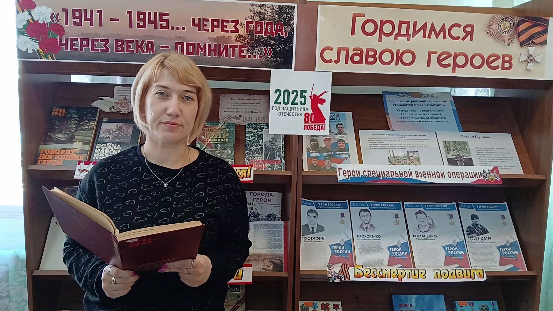 Видеоакция «Говорят погибшие герои». Читает Елена Сазонова (Оренбургская область) смотреть онлайн